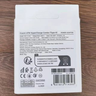 Caricabatterie 67W Xiaomi Hypercharge Originale + Cavo