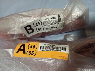 Patas TV LG 55NANO776PA