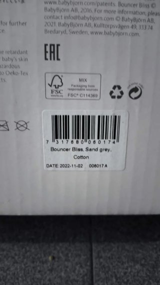 Hamaca bebé BabyBjörn beige