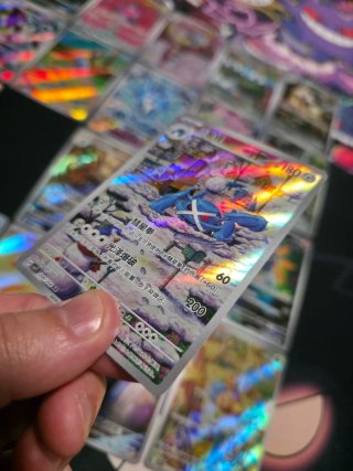 Lote 20 Cartas Pokemon AR