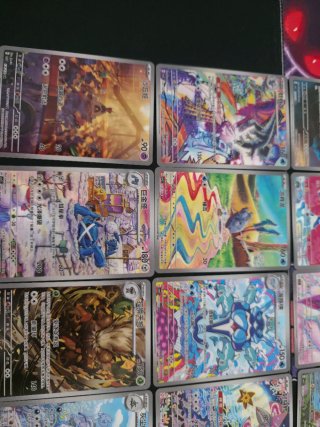 Lote 20 Cartas Pokemon AR