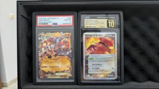 Pack 2 Cartas Pokémon Groudon Graduadas