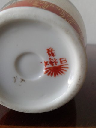 Jarrón chino de porcelana vintage