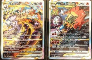 Exclusiva caja Pokémon Mewtwo VSTAR coleccionista