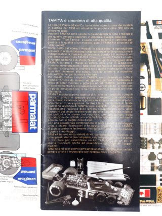Catalogo Tamiya 1979 modellismo