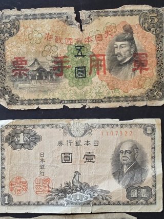 Billetes de Japón Segunda Guerra Mundial.