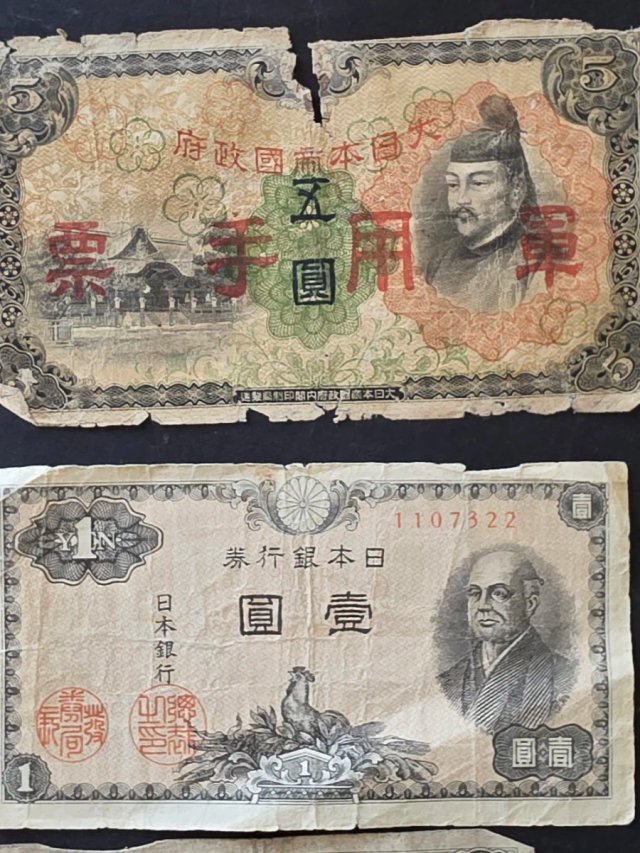 Billetes de Japón Segunda Guerra Mundial.