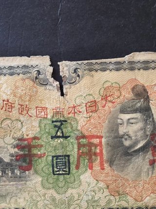 Billetes de Japón Segunda Guerra Mundial.