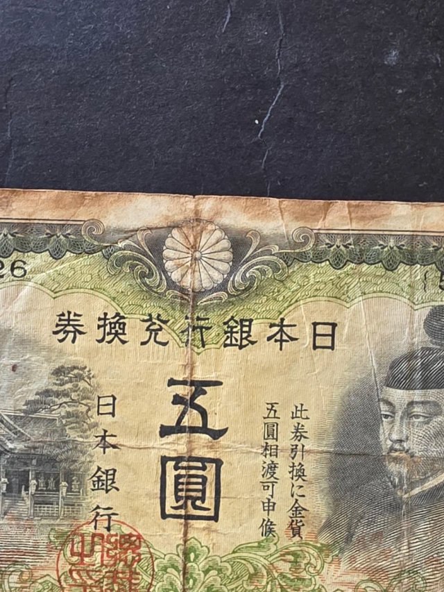 Billetes de Japón Segunda Guerra Mundial.