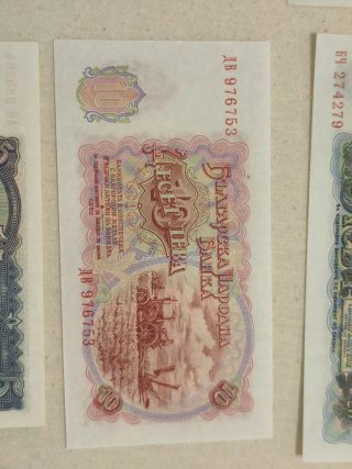 Colección Billetes Bulgaria 1951 (Sin circular)
