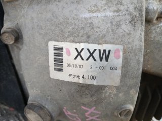 Diferencial Mitsubishi Montero 3.2 DID