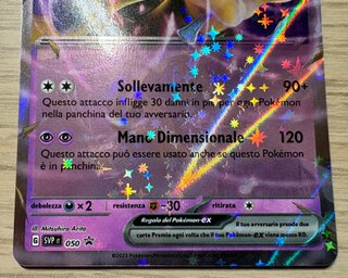 Pokemon Pokémon Alakazam ex SVP I Black Star Promo