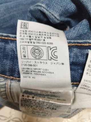 Levi's 711 Skinny Jeans Talla 36 Azul Claro