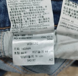 Levi's 711 Skinny Jeans Talla 36 Azul Claro