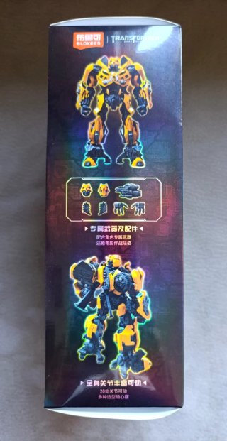 Bumblebee Blokees Transformers Action Figure
