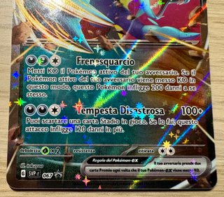Pokémon Lunaruggente ex SVP Ita Black Star Promo