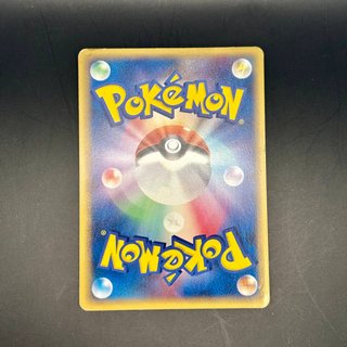 Mewtwo δ Delta Species - PCG Promos (PCG-P 107)