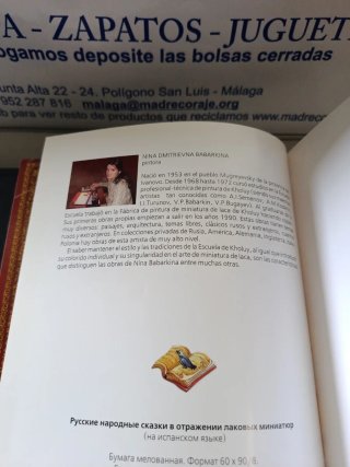 Cuentos populares rusos