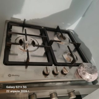 Cocina de gas Balay