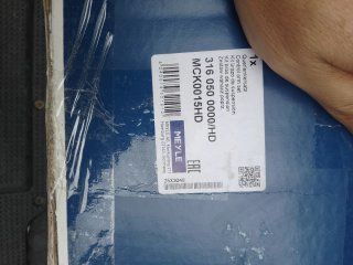 Brazo Suspensión Delantero BMW Serie 3 Z4