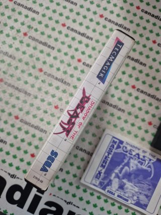 Shadow of the Beast Master System