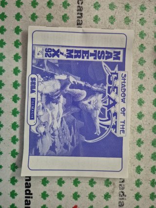 Shadow of the Beast Master System