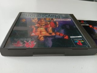 Tekken PlayStation 1 PS1