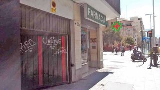 Garaje en venta en Fígares en Granada