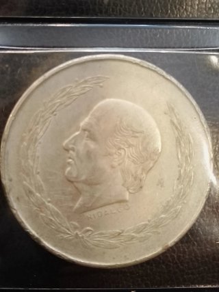 Colección Monedas Mexicanas