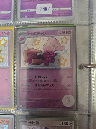 Carta Pokémon Tinka Shiny