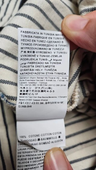 Gonna Benetton a righe bianche e blu taglia 42
