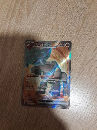 Carta Pokémon Galarian Slowking VMAX 097/198