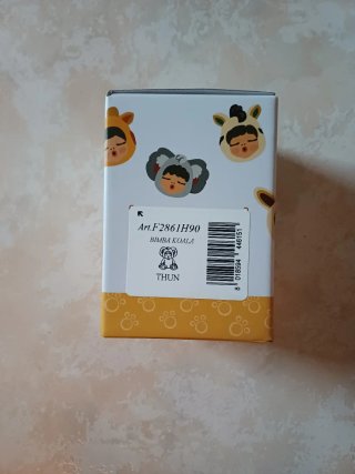 Bimba Koala Thun