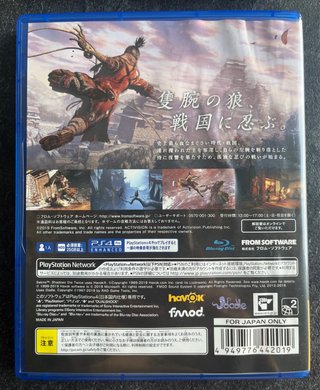 Sekiro: Shadows Die Twice - Edizione Giapponese Li