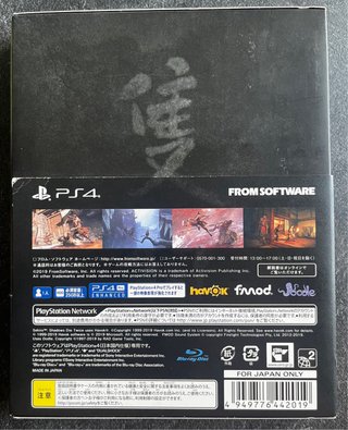 Sekiro: Shadows Die Twice - Edizione Giapponese Li