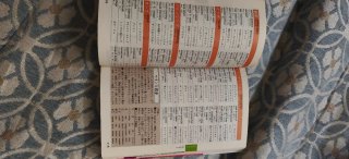 Libro para aprender japonés fácil y rápido