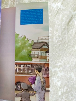Ciudad de Yotsuya, barrio de Hanazono