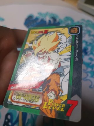 Tokubetsudan Dragon Ball 1997