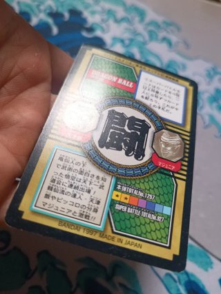 Tokubetsudan Dragon Ball 1997