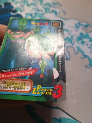 Tokubetsudan Dragon Ball 1997