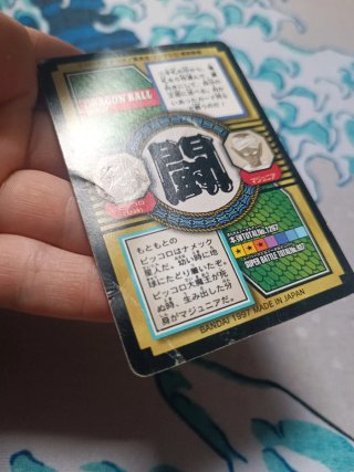 Tokubetsudan Dragon Ball 1997