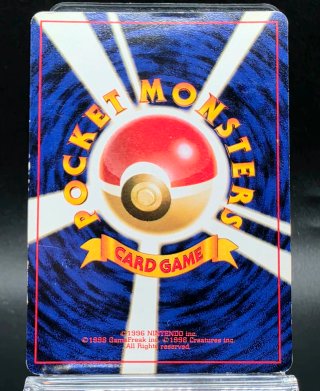 Pokemon Card Brock Trainer Holo Rare Japanese Gym
