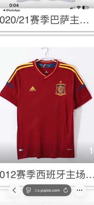 Camiseta España Adidas Roja