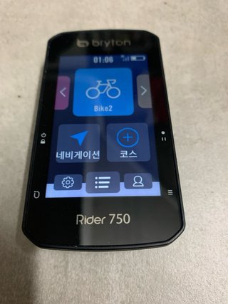 Ciclocomputador GPS Bryton Rider 750