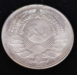Monedas para coleccionar