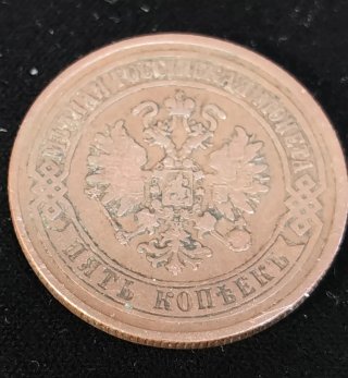 Monedas para coleccionar