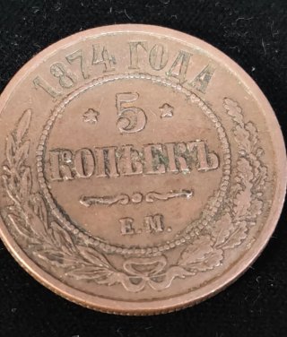 Monedas para coleccionar