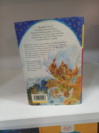 HARRY POTTER / ORDER THE PHOENIX - 1a EDICION