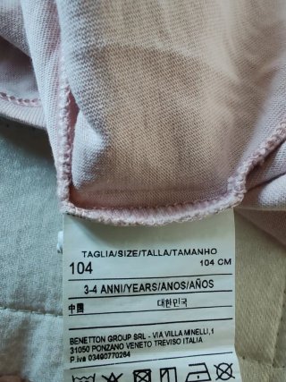Maglietta Benetton Il Re Leone 104 cm