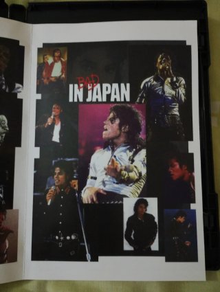 Michael Jackson Bad in Japan dvd